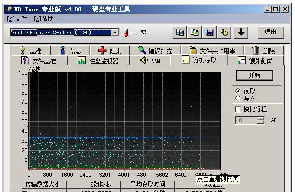 diskgenius和hdtune哪个更准确？如何选择硬盘检测工具？