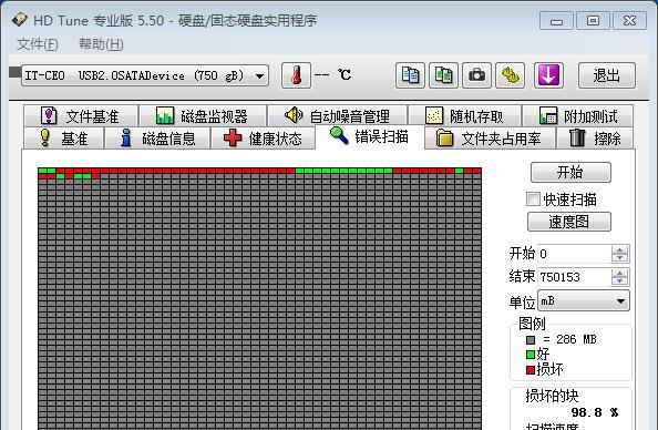 diskgenius和hdtune哪个更准确？如何选择硬盘检测工具？