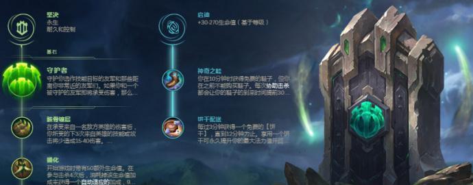 剑圣打野符文天赋怎么配置？最佳选择是什么？