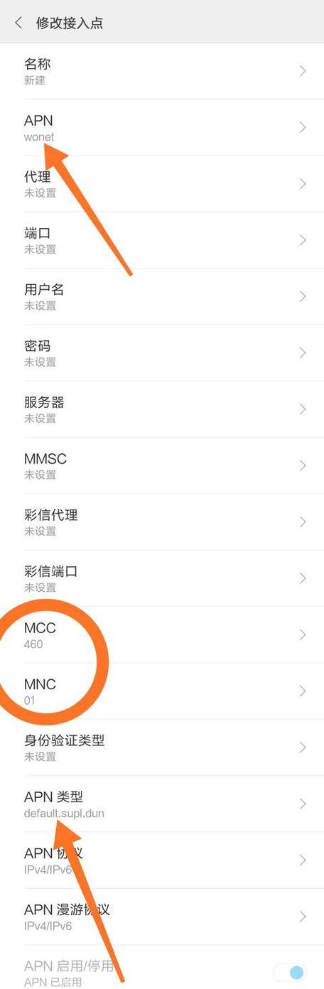手机4g网速慢怎么办？如何提升网速？