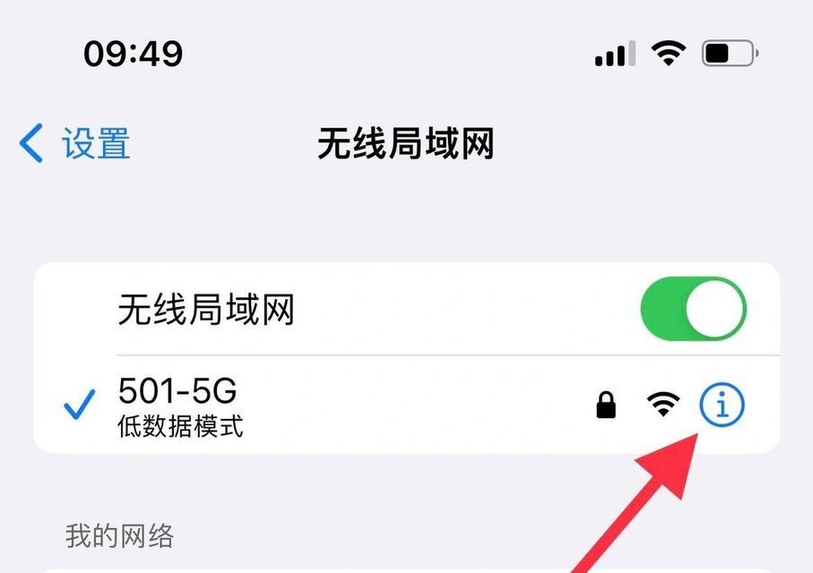 台式电脑连接wifi成功却无法上网怎么办？