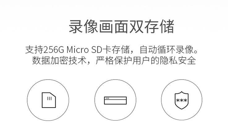监控摄像头安装内存卡的步骤是什么？内存卡安装后如何使用？