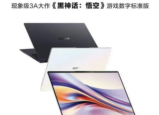 笔记本电脑看什么配置才好用？如何挑选适合自己的电脑配置？