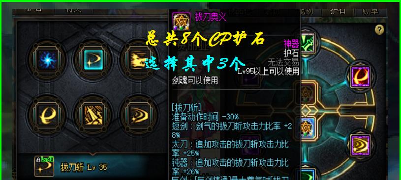 dnf男散打护师选择？如何选择合适的护师角色？