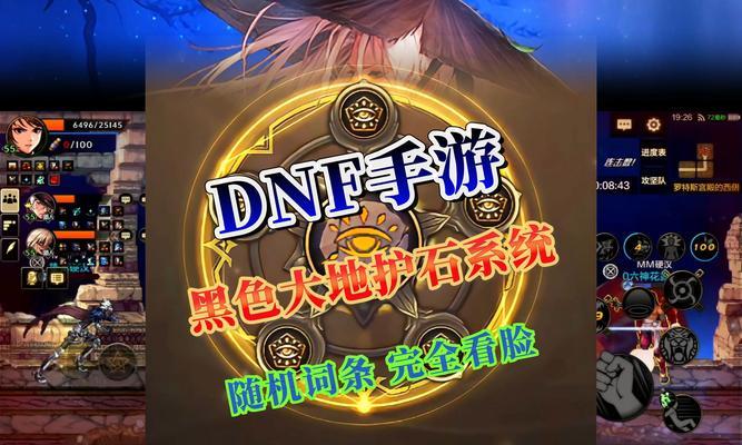 dnf男散打护师选择？如何选择合适的护师角色？
