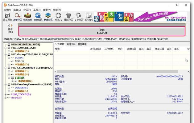 win7固态硬盘4k对齐设置方法是什么？设置后有什么好处？