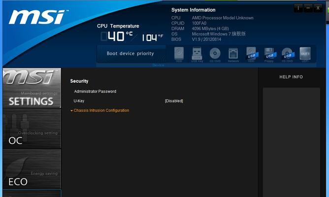 win7固态硬盘4k对齐设置方法是什么？设置后有什么好处？