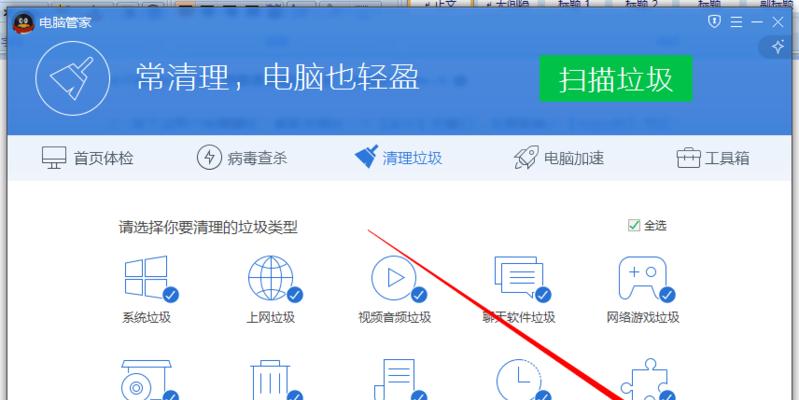 电脑清除缓存怎么清理文件？彻底清除步骤是什么？