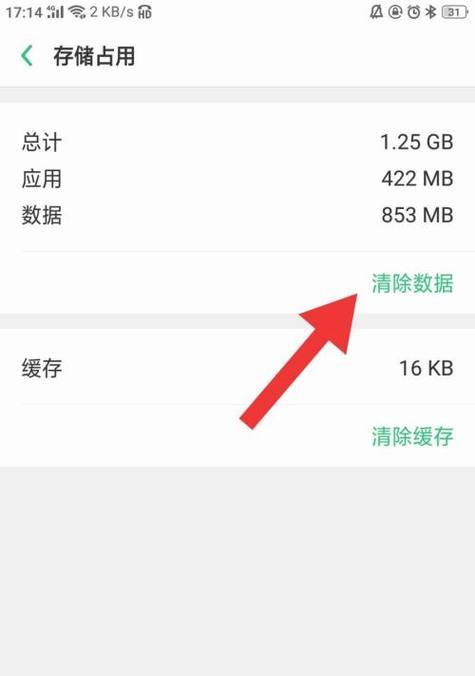 电脑清除缓存怎么清理文件？彻底清除步骤是什么？