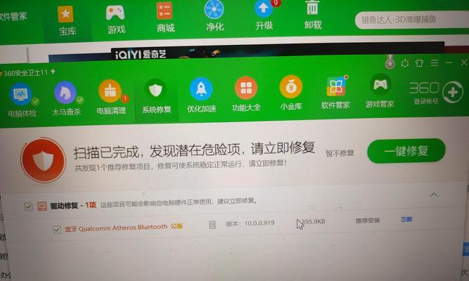 电脑开机速度慢怎么处理好？有哪些提速技巧？