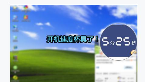 电脑开机速度慢怎么处理好？有哪些提速技巧？