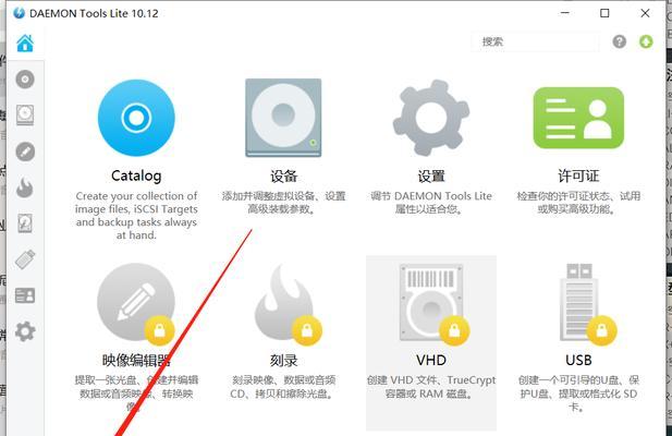 虚拟光驱安装win7系统时遇到问题怎么办？