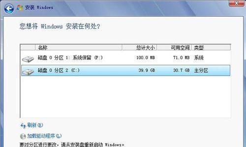 虚拟光驱安装win7系统时遇到问题怎么办？