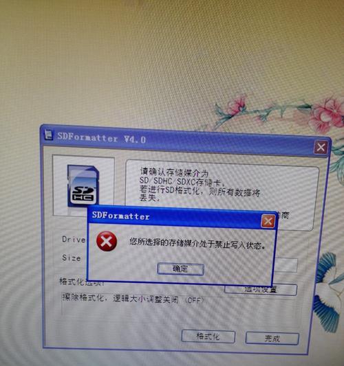 摄像头sd卡格式化失败怎么办？如何快速恢复数据？