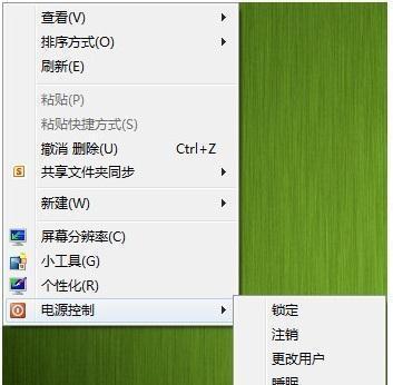 Win8系统关机方法是什么？遇到关机问题怎么办？