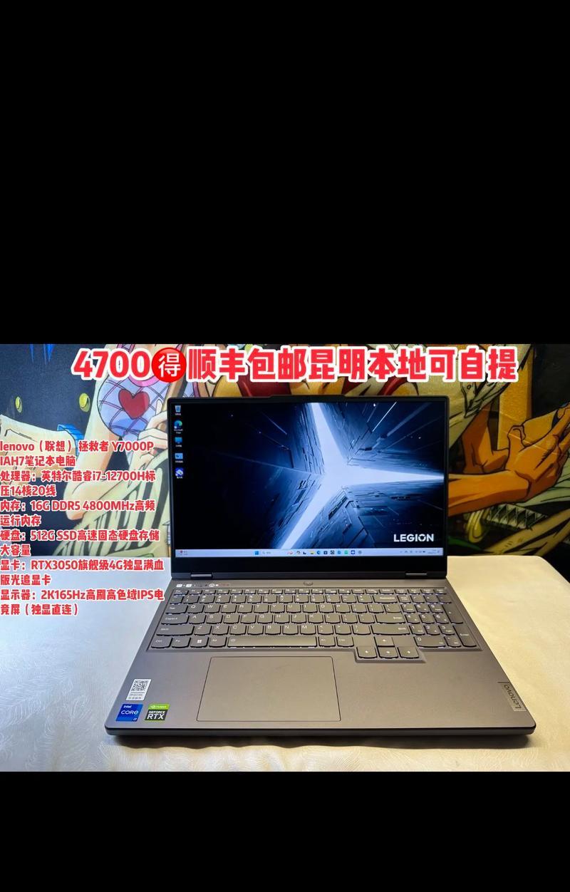 目前笔记本电脑显卡排名榜是怎样的？如何根据显卡排名选择合适的笔记本电脑？