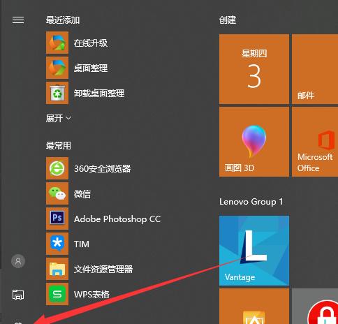 联想电脑win7系统一键还原安装如何操作？遇到问题怎么办？