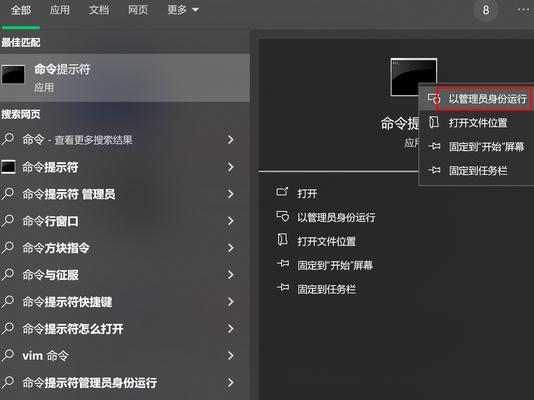 电脑自动锁屏设置方法？几分钟设置合适？