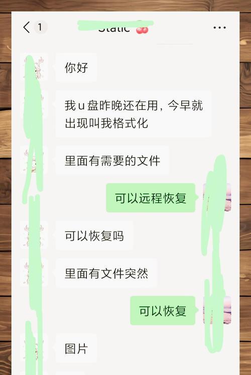 一招解除u盘格式化怎么办？数据恢复的正确步骤是什么？