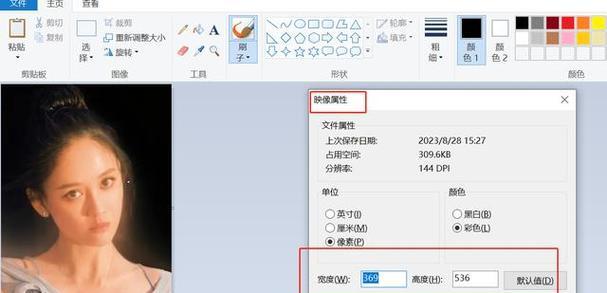 电脑怎么改变图片大小kb？有哪些简单方法？