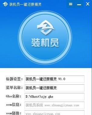 一键装机软件哪个好用？如何选择高效的装机工具？
