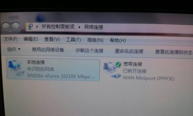 宽带连接错误651如何快速解决？常见原因及步骤解析