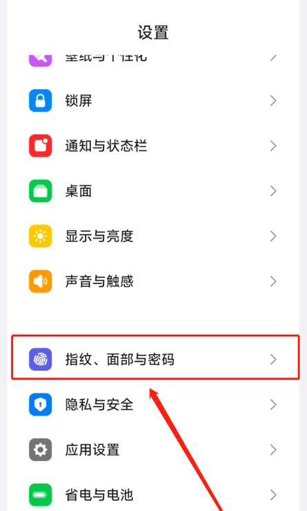手机锁屏密码忘了怎么解开图案？解锁步骤和注意事项是什么？