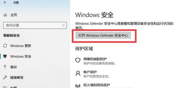添加打印机时找不到设备怎么办？解决步骤是什么？