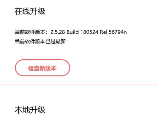 水星路由器如何设置密码？图解教程来帮忙！