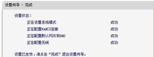 水星路由器如何设置密码？图解教程来帮忙！