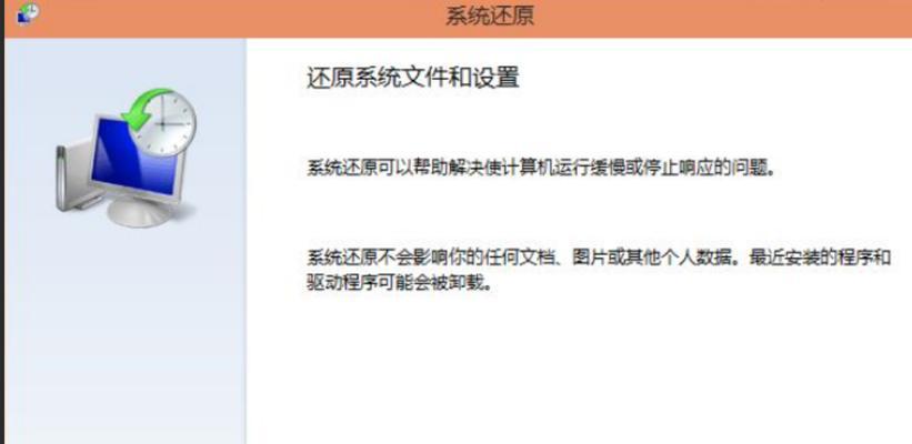 电脑分盘后c盘太小怎么办？如何有效扩展C盘空间？