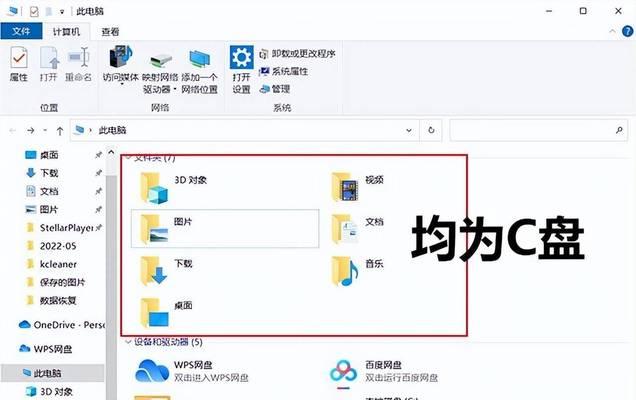 电脑分盘后c盘太小怎么办？如何有效扩展C盘空间？