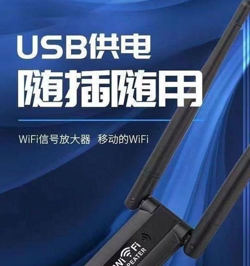 如何提高wifi网络速度？有效提升网络速率的技巧有哪些？