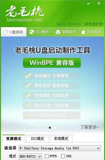 启动u盘如何制作？制作过程中需要注意哪些要点？