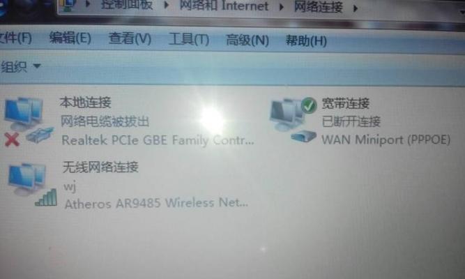 电脑无法检测到任何wifi信号？可能的原因有哪些？