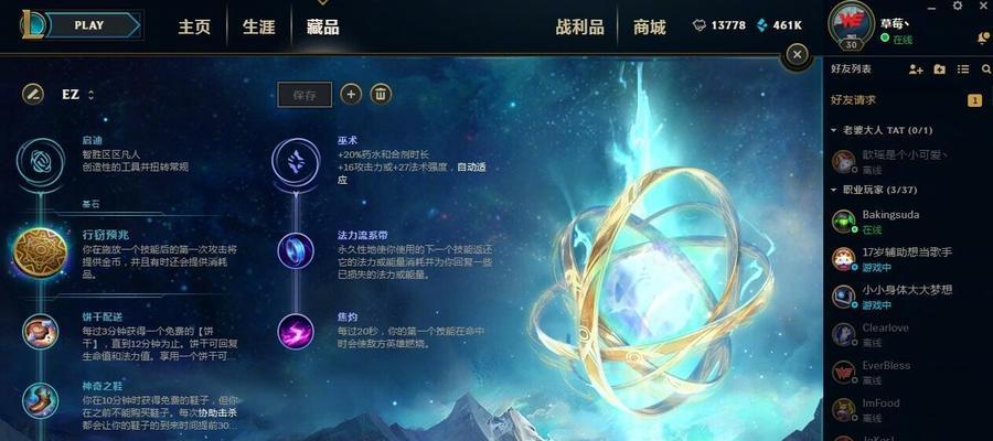 lol阿卡丽符文怎么配？选择哪些符文最有效？
