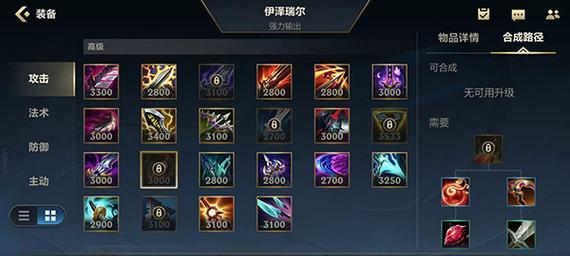 LOL S12天赋系统如何选择？详细图解助你快速理解！
