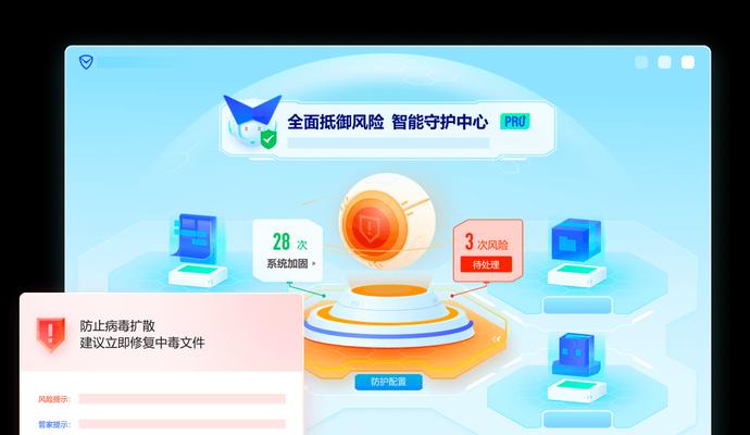 手机杀毒清理垃圾软件哪个好？如何选择最有效的应用？