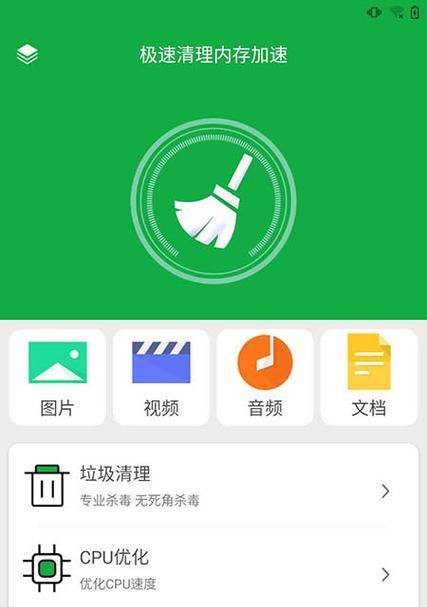 手机杀毒清理垃圾软件哪个好？如何选择最有效的应用？