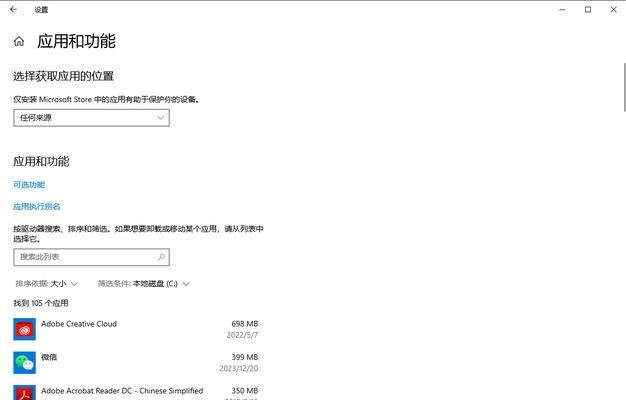 如何清理c盘垃圾文件命令？一键操作指南是什么？