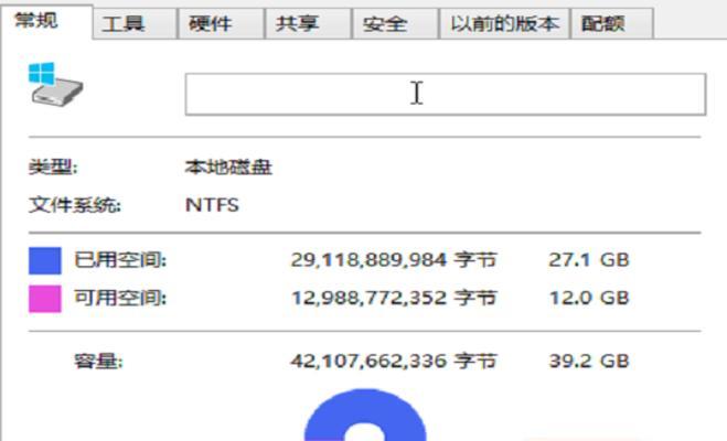 如何清理c盘垃圾文件命令？一键操作指南是什么？