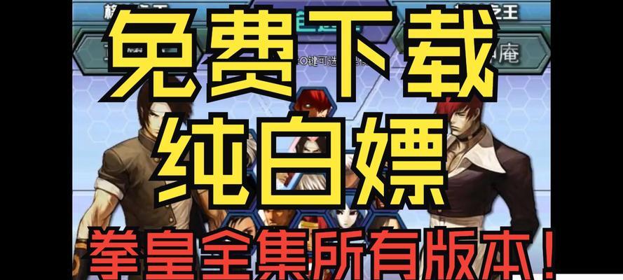 男生单机格斗游戏推荐？哪些游戏最受玩家喜爱？