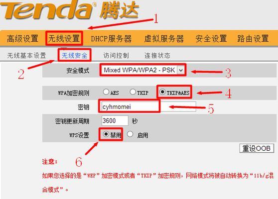 如何登录tendawificom路由器管理页面？遇到登录问题怎么办？