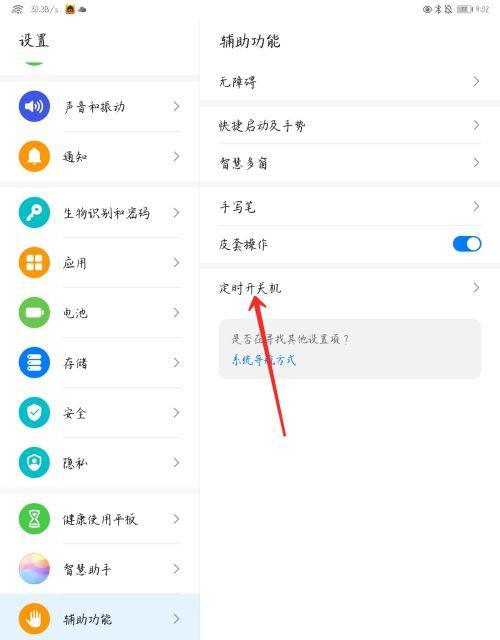 笔记本强制关机快捷键是什么？遇到死机怎么办？
