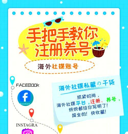 怎么申请邮箱号？注册流程和常见问题解答？