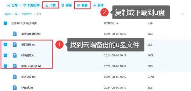 文件管理如何找回删除的文件？有哪些有效的方法？
