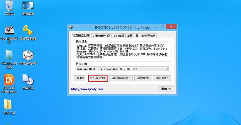 硬盘文件损坏了怎么办？系统修复有哪些步骤？
