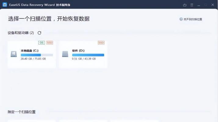 硬盘文件损坏了怎么办？系统修复有哪些步骤？
