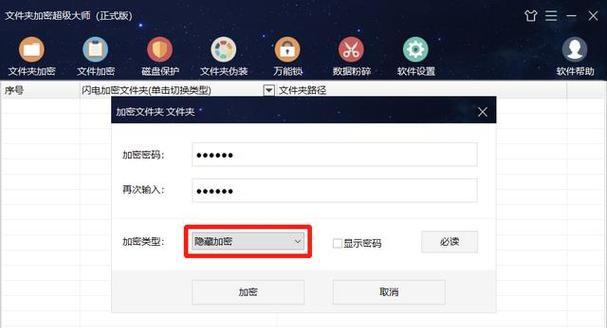 电脑如何显示隐藏文件？详细步骤是什么？