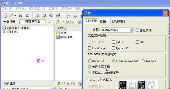 光盘安装win7系统教程图解？遇到问题怎么办？